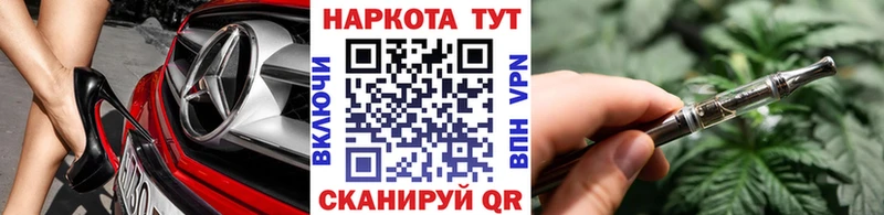 Где купить наркотики Клинцы АМФ Альфа ПВП ГАШ COCAIN