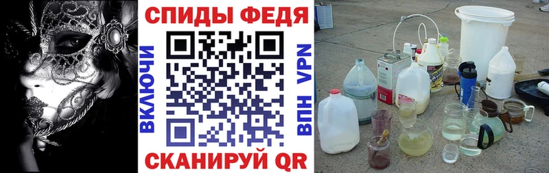 Amphetamine VHQ  дарнет шоп  Клинцы 
