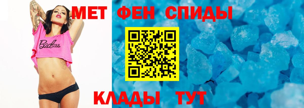 Амфетамин VHQ  Вход с VPN  Амфетамин  Клинцы 