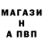 Амфетамин Розовый SeleverRyan