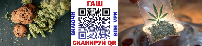 Canna-Cookies конопля  как найти закладки  Клинцы 