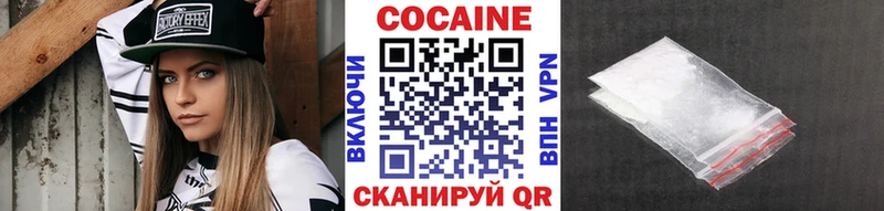 мега ссылка Клинцы Кокаин Эквадор сколько стоит