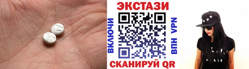 Экстази mix Клинцы