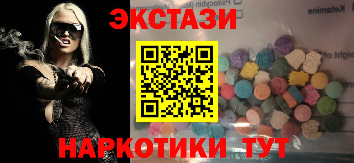 Ecstasy louis Vuitton Клинцы
