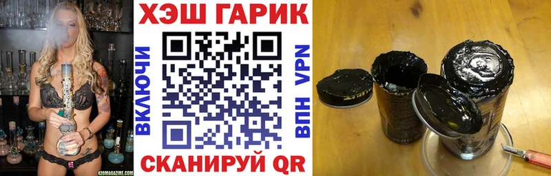 ГАШ Ice-O-Lator  Клинцы 