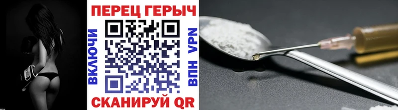 купить наркотики цена  Клинцы  ГЕРОИН VHQ 