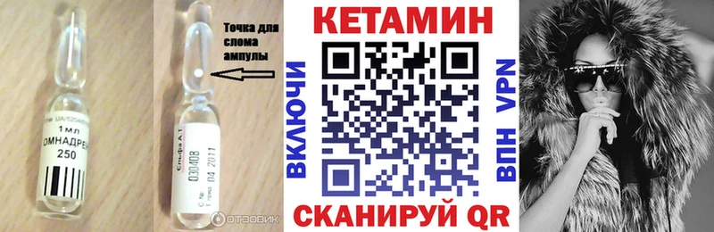 КЕТАМИН ketamine  закладки  OMG зеркало  Клинцы 