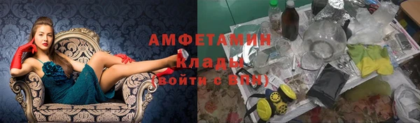 стафф Пересвет