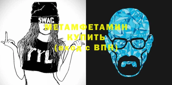 гидра Переславль-Залесский