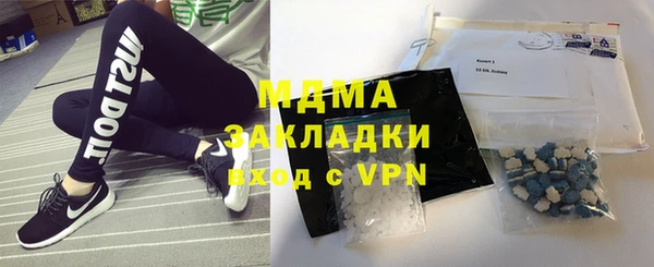 стафф Горняк