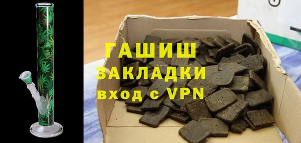 стафф Пересвет