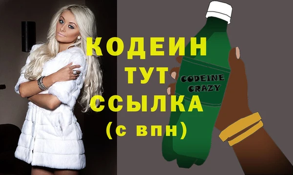 гидра Переславль-Залесский