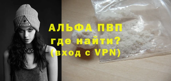 гидра Переславль-Залесский
