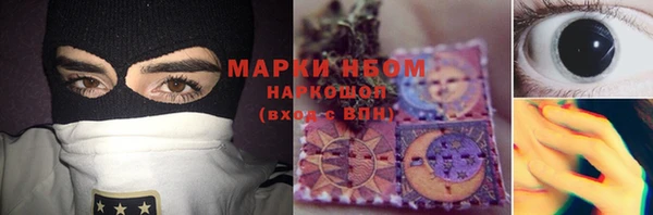 кристаллы Орск