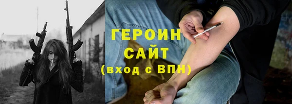 кокаин перу Осташков