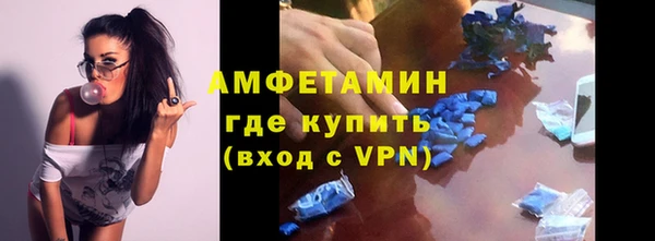 стафф Пересвет