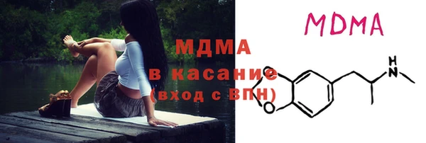 марки lsd Баксан