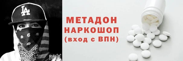 гидра Переславль-Залесский