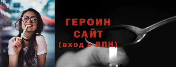 стафф Пересвет