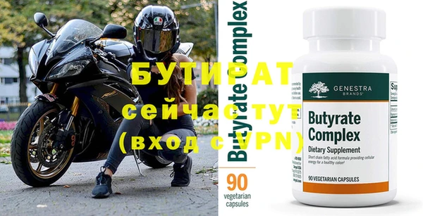 стафф Пересвет