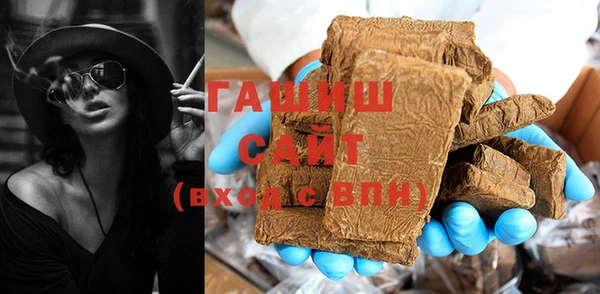 стафф Пересвет