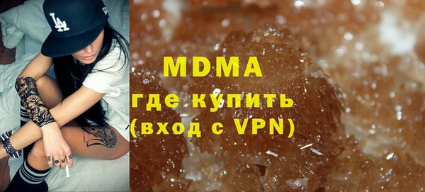 стафф Пересвет