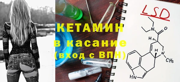 стафф Пересвет