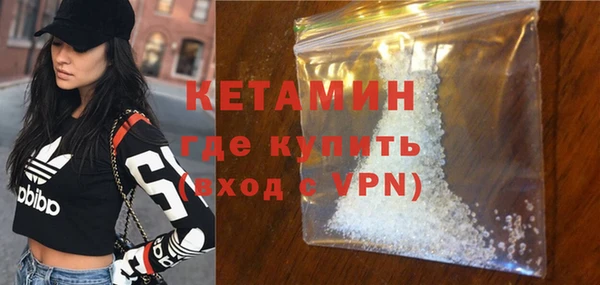 стафф Пересвет