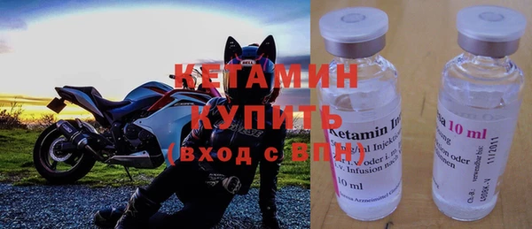 стафф Пересвет