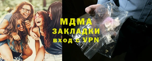гидра Переславль-Залесский