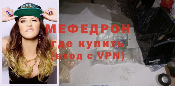 гидра Переславль-Залесский