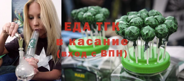 гидра Переславль-Залесский