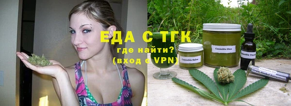 мефедрон мука Горнозаводск