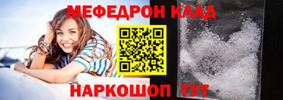экстази Ипатово