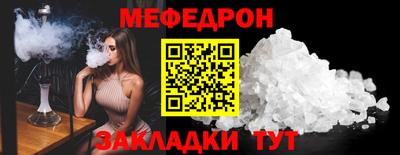 экстази Ипатово