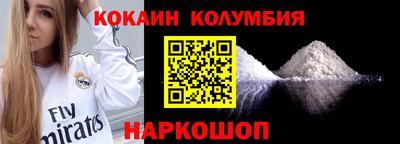 экстази Ипатово