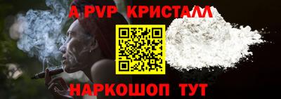 экстази Ипатово
