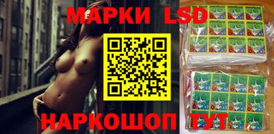 экстази Ипатово
