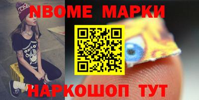экстази Ипатово
