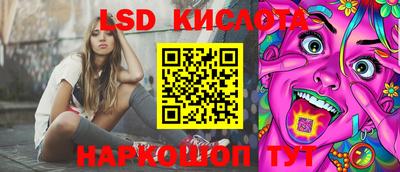 экстази Ипатово
