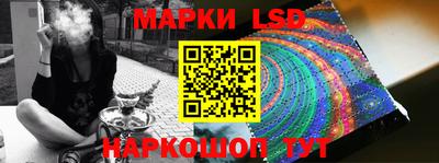 экстази Ипатово