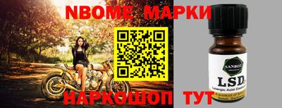 бошки Ирбит
