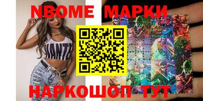 бошки Ирбит