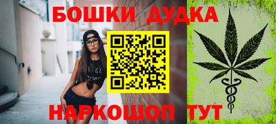 бошки Ирбит