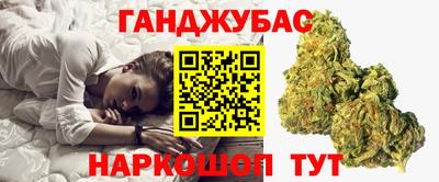 экстази Ипатово