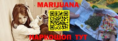 каннабис Изобильный