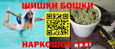 бошки Ирбит