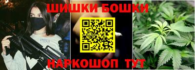 бошки Ирбит