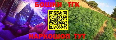бошки Ирбит