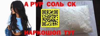 бошки Ирбит